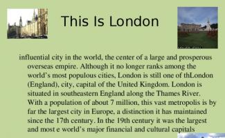 Презентация на тему: «Всё о Лондоне»